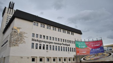 Пловдивският апелативен съд потвърди определение на Окръжен съд Пловдив
