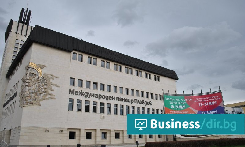 Пловдивският апелативен съд потвърди определение на Окръжен съд - Пловдив,