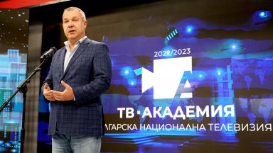 За трета поредна година Българската национална телевизия дава възможност на