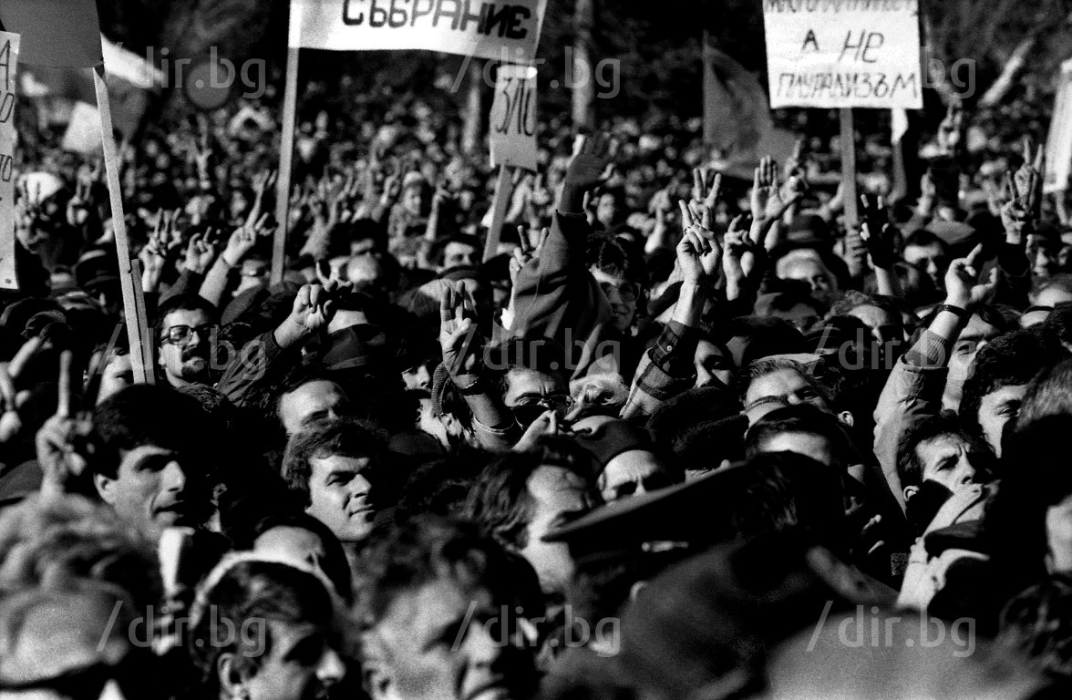 Първият демократичен митинг на 18 ноември на пл. „Александър Невски“