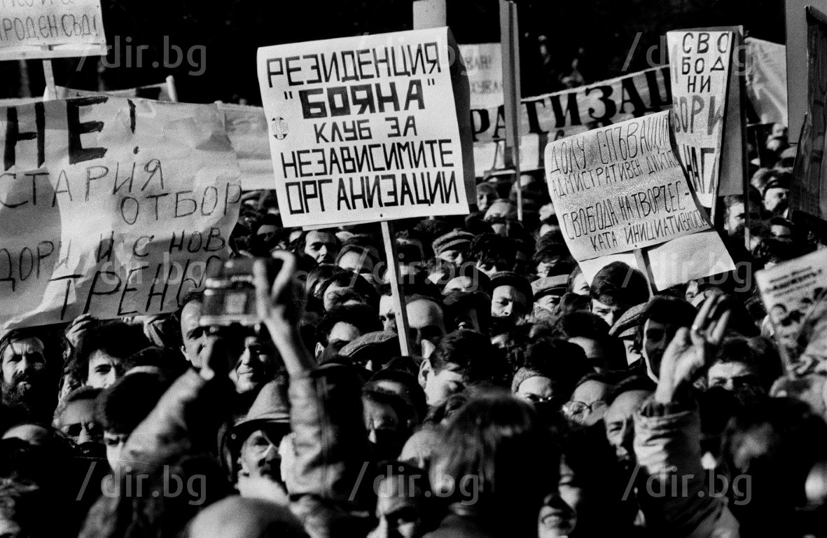  18 ноември 1989 година на пл. „ Александър Невски “ 