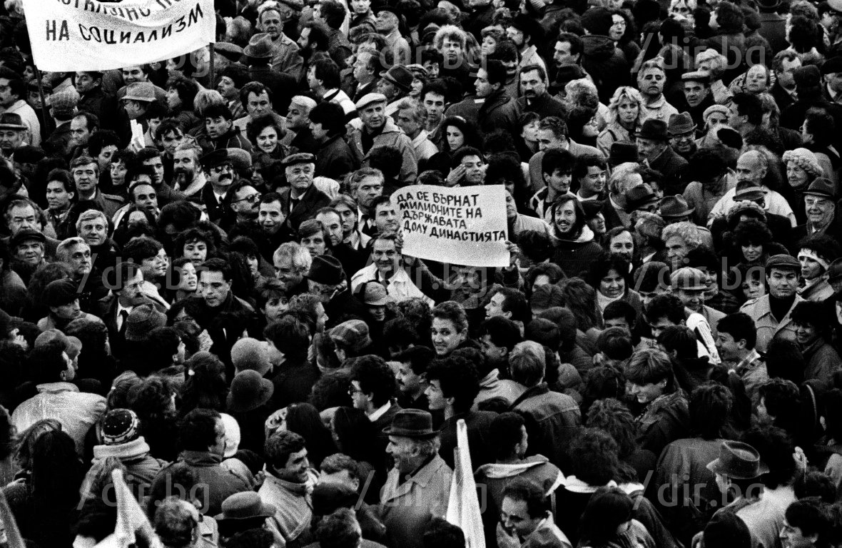 17 ноември 1989 г. пред парламента