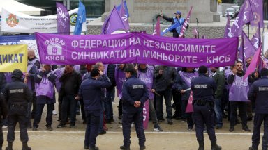 Протестът пред парламента за повишаване на доходите и запазване на
