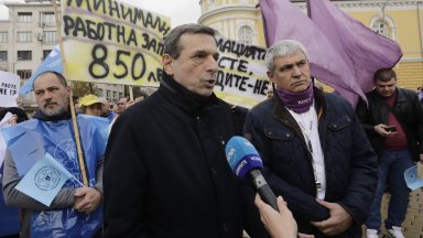 Протест под надслов Да защитим енергийната сигурност на страната организират