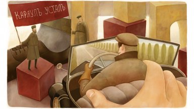 Неясните очертания на победата на Русия означават и неясни очертания