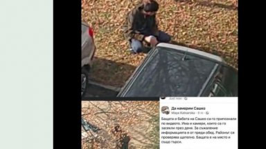 В групата Снимай Перник нека всички видят тази вечер са