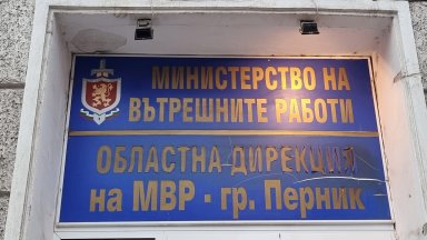 Има подадена информация сутринта в 8 30 че е разбита кантората