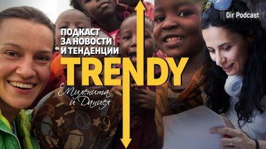 Точно преди 33 години България започна демократичния си път на