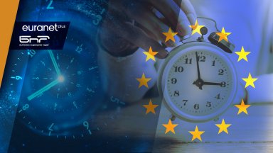 Още през 2018 година Европейската комисия предложи да бъде сложен