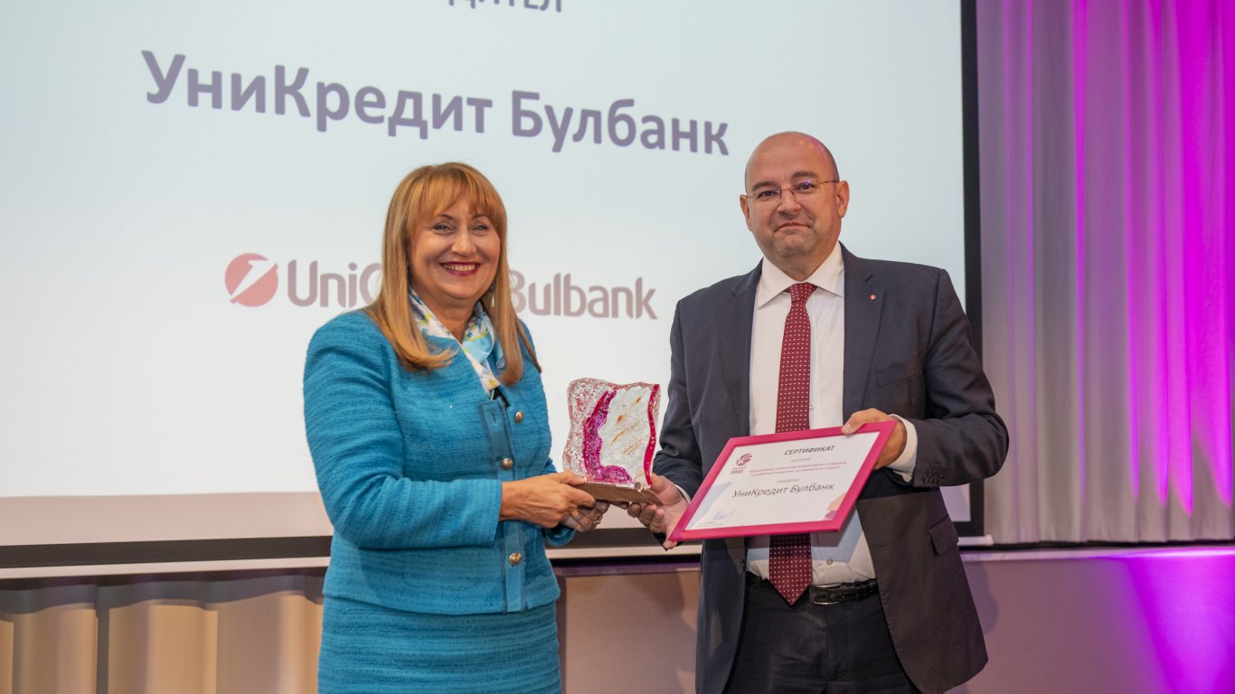 Първи Национални награди на Съвета на жените  в бизнеса в България 2022