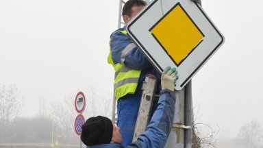 11 нови пътни знака ще помагат на участниците в движението