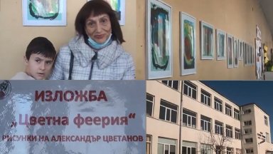 Издирването на 12 годишния Александър Цветков от Перник продължава без успех