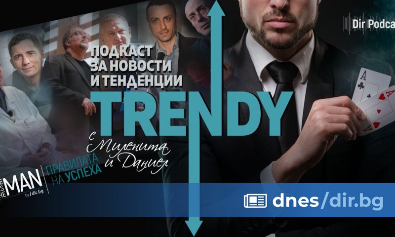 Специалното събитие на Dir.bg He`s The MAN! представи шестима изключителни