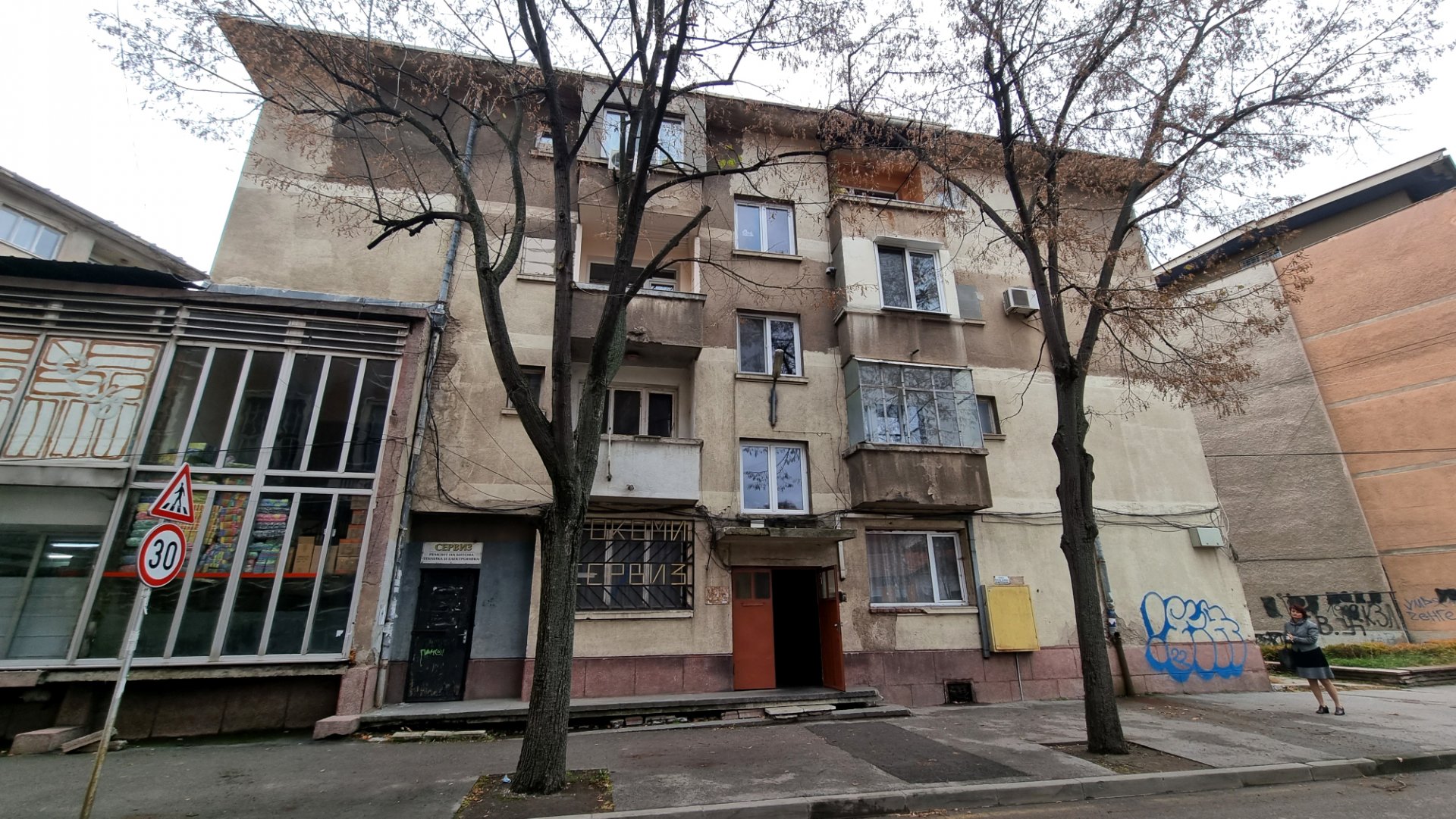 Блокът, в който живеят Сашко и баща му