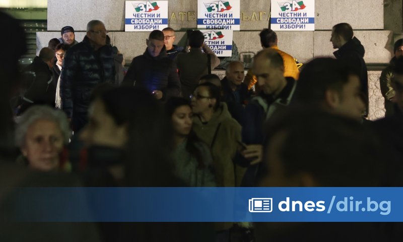 Граждани в София и Варна излязоха на протест срещу промените в