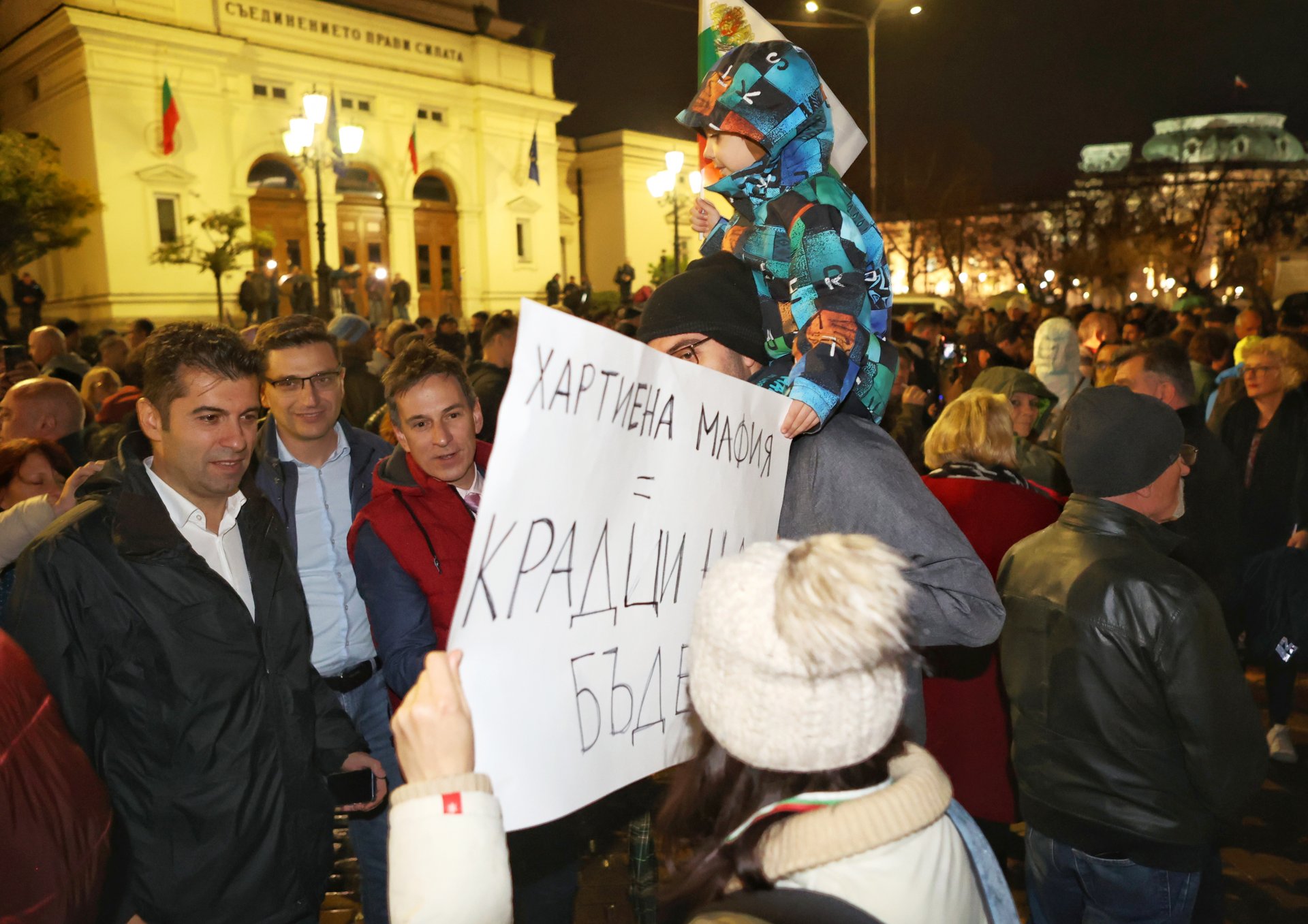 Кирил Петков говори пред протестиращите