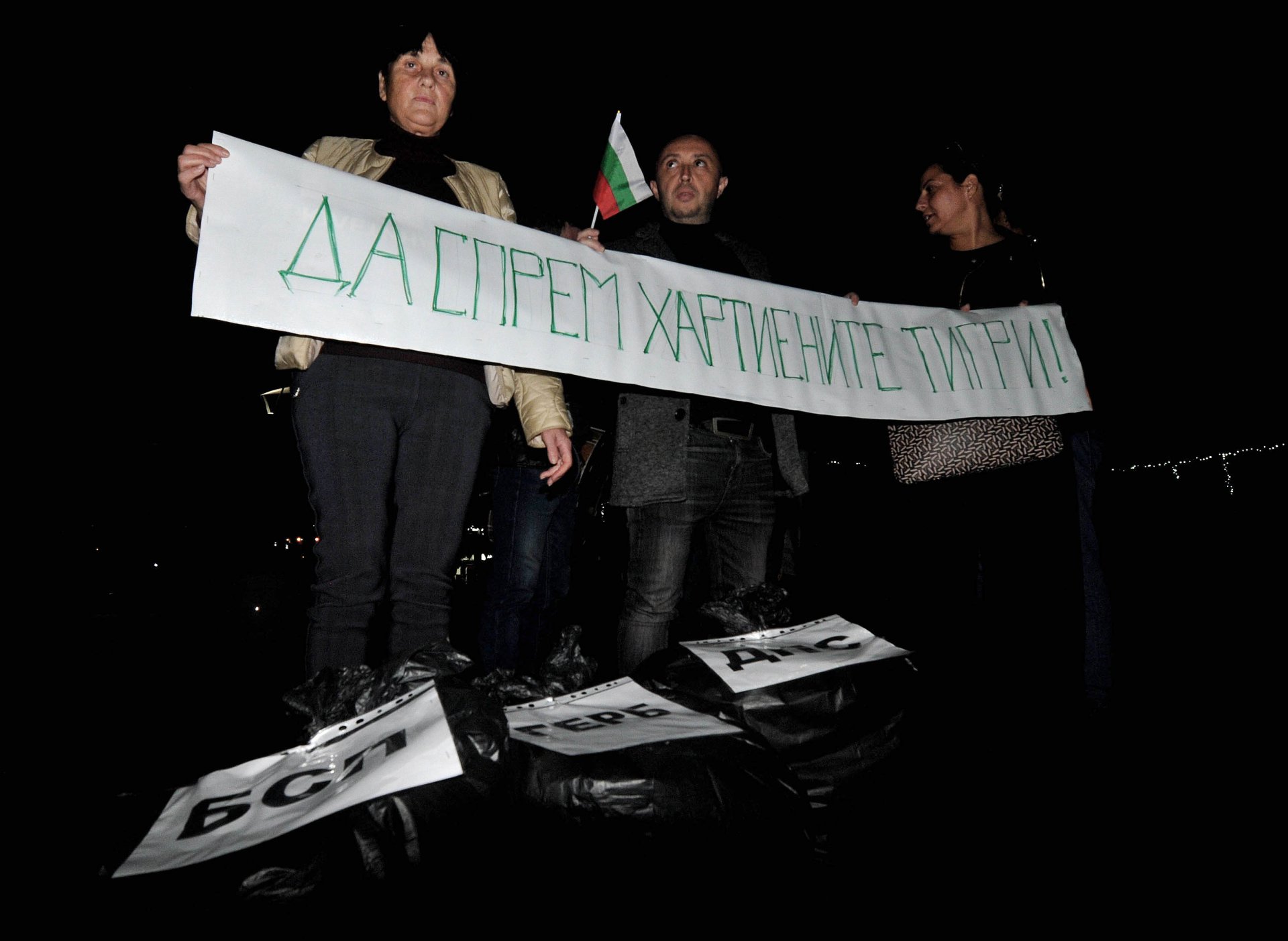 Протестът в Бургас