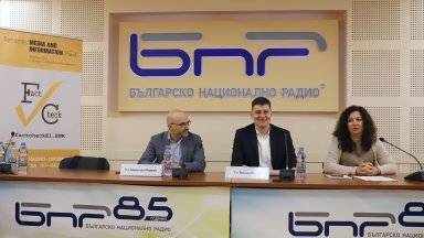 Българското национално радио БНР Европейският институт ЕИ и Европейският фонд