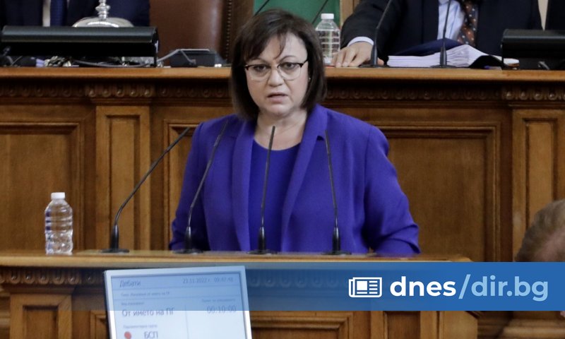В декларация от парламентарната трибуна лидерката на БСП Корнелия Нинова
