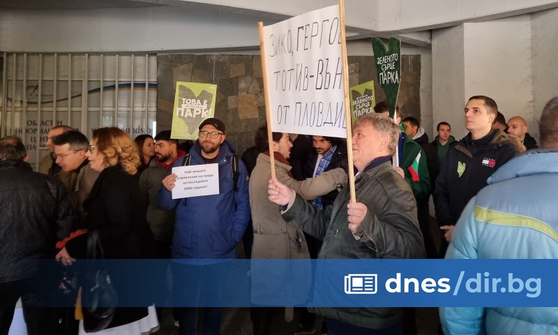 Десетки пловдивчани протестират пред сградата на Общинския съвет в Пловдив.