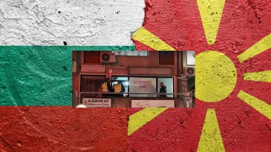 Македонските българи поискаха среща с еврокомисаря по разширяването Оливер Вархеи