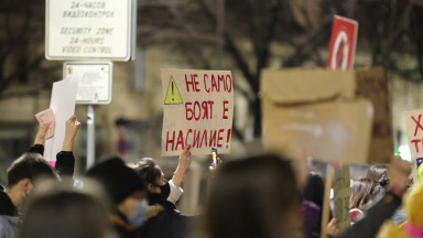 На 25 ноември Международен ден за премахване на насилието спрямо