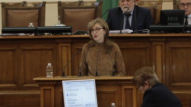 Днешното редовно парламентарно заседание беше открито от две декларации