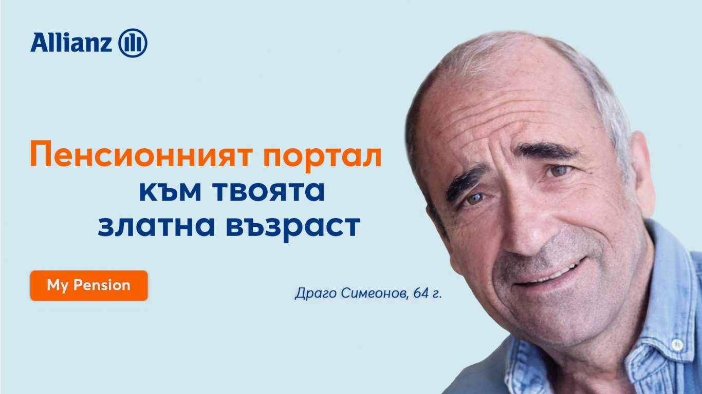 Драго Симеонов навърши 64 и разказа какво е да си пенсионер