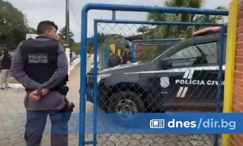 Най-малко трима души бяха убити, а - 11 ранени, след