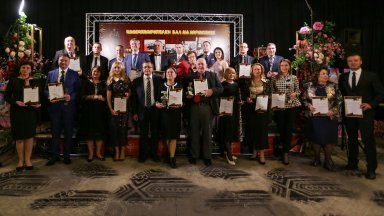 Десетите национални награди за правосъдие бяха връчени на Благотворителeн бал
