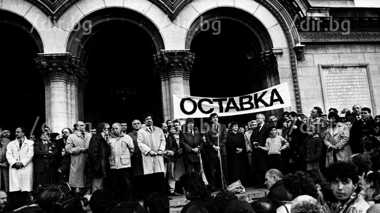 Денят 29 ноември 1990 г. и 32 години по-късно
