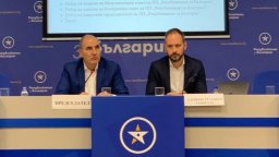 "Републиканци за България" избра трима заместник-председатели на партията 