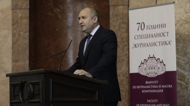 Президентът Румен Радев връчи днес Почетния знак на държавния глава