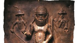 Лондонски музей връща заграбени реликви на Нигерия