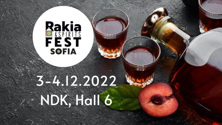 Жега и предколедно настроение на Rakia & Spirits Fest Sofia 2022  