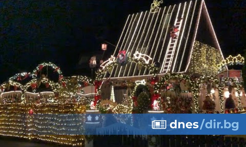 Обитателите на Коледната къща в северозападния германски град Делменхорст получиха