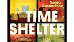 "Времеубежище" на Георги Господинов е сред най-добрите книги на годината според британския в. "Гардиън"