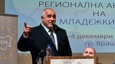 "България си има Меси, по-добър от мен няма": Борисов отново се вижда в ролята на премиер