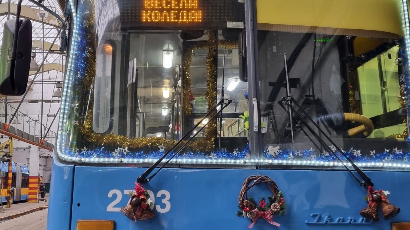  Дядо Коледа подкара тролей в София 