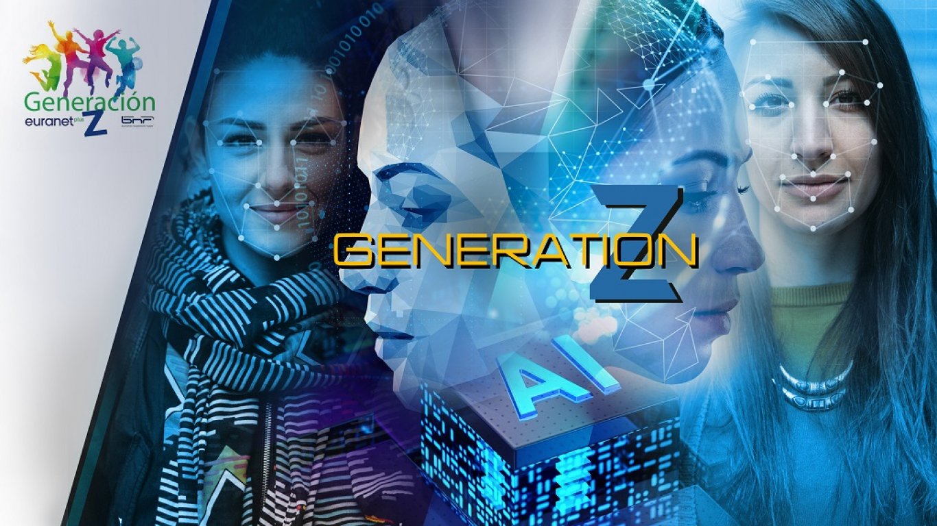 Поколението Z или нуждаем ли се от регулации на изкуствения интелект