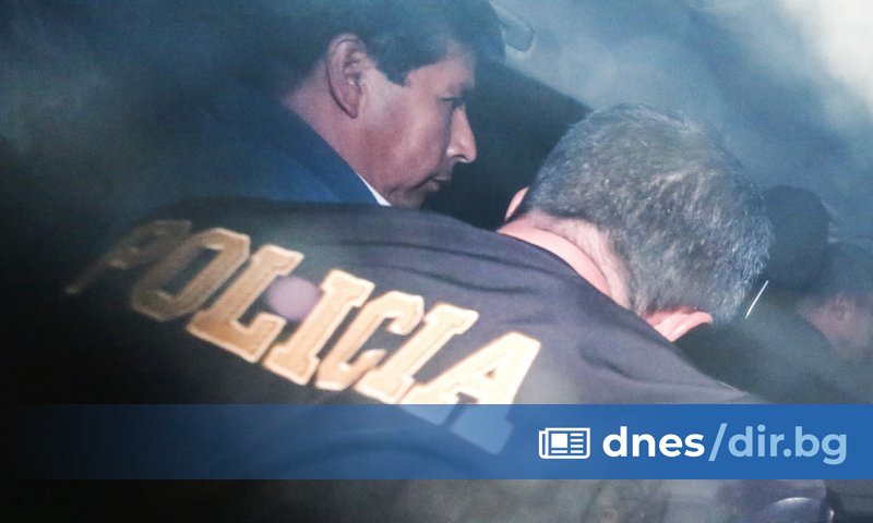 Бившият президент на Перу Педро Кастильо е арестуван след осуетения