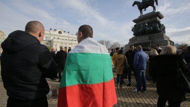 Граждани се събраха на хепънинг под наслов Аз съм европеец