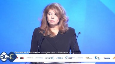 Само преди три дни на Никулден и празник на банкерите