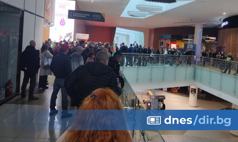 Група от протестиращи и представители на партия Възраждане посрещнаха със