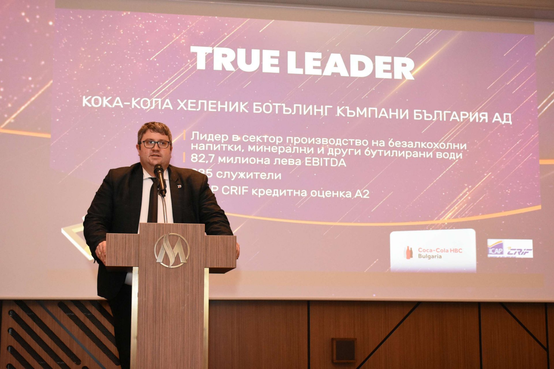 Стефан Гълъбов, финансов директор на Кока-Кола ХБК България