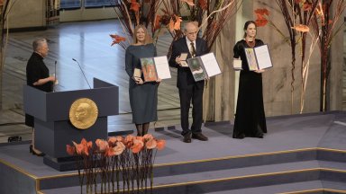 Днес в деня в памет на Алфред Нобел и деня