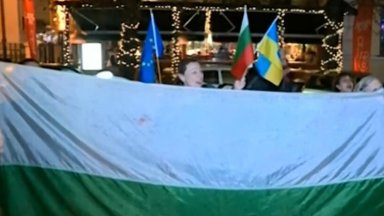 Привърженици и противници на Русия организираха две отделни събития в