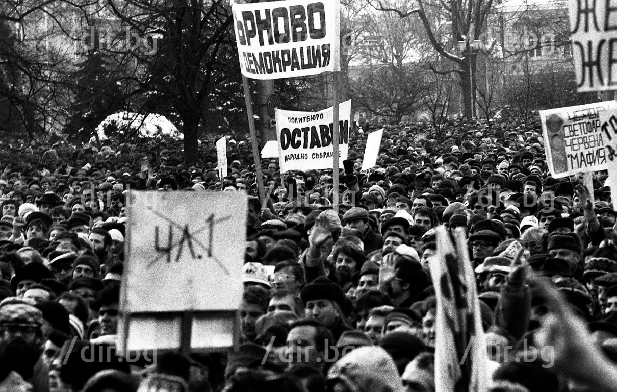 Протестиращи на митинга пред "Александър Невски"