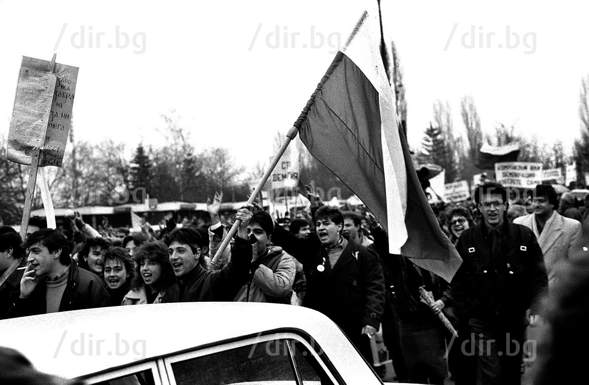 Протестиращи на митинга пред "Александър Невски"