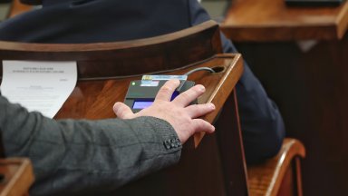 І Законопроекти свързани с реализиране на реформите предвидени в НАЦИОНАЛНИЯ